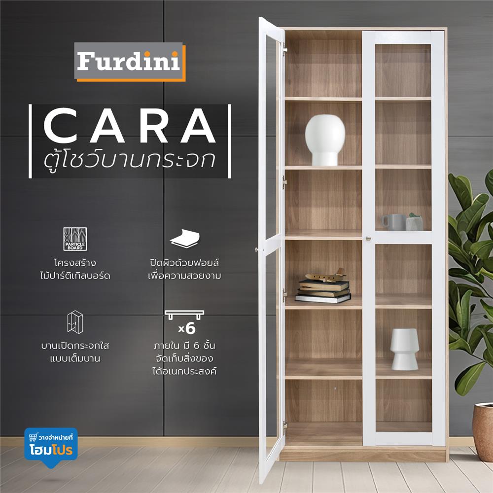 ตู้โชว์ 2 บานเปิด FURDINI CARA 80 ซม. สีไวท์โอ๊ค/ขาว