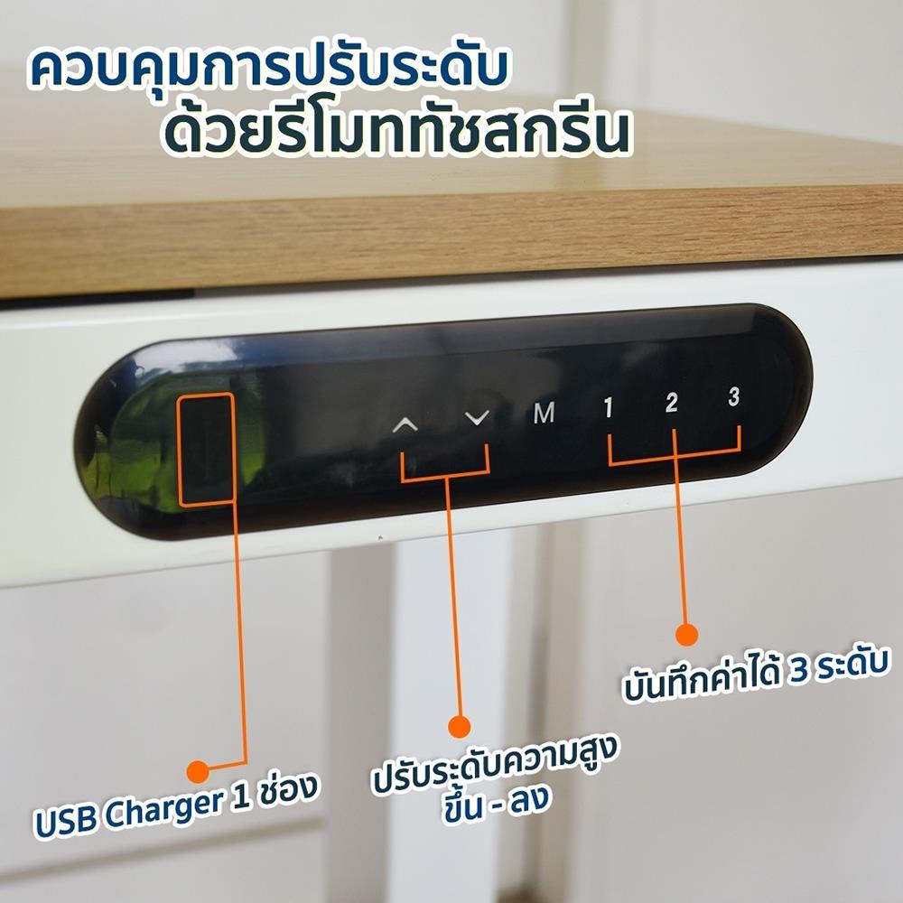 โต๊ะปรับระดับไฟฟ้า DESKSPACE DESK3 120 ซม. สีวอลนัท/ดำ