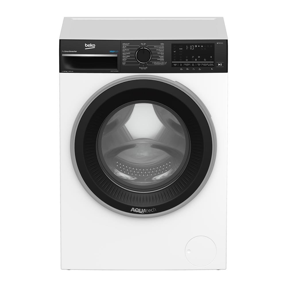 เครื่องซักผ้าฝาหน้า BEKO B5WFT5105485W 10.5 กก. อะควาเทค อินเวอร์เตอร์