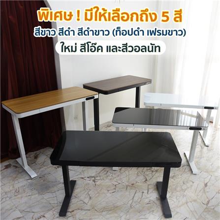 โต๊ะปรับระดับไฟฟ้า DESKSPACE DESK3 120 ซม. สีดำ_5