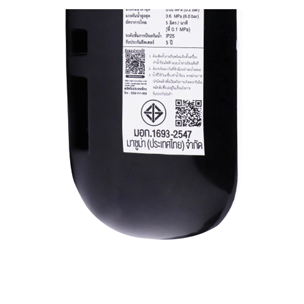 เครื่องทำน้ำร้อน MAZUMA POWERSTREAM5 8000 วัตต์ สีขาว