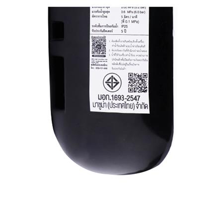 เครื่องทำน้ำร้อน MAZUMA POWERSTREAM5 8000 วัตต์ สีขาว_5