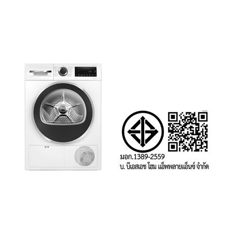 เครื่องอบผ้าฝาหน้า BOSCH WQG24200TH 9 กก. PUMP_5