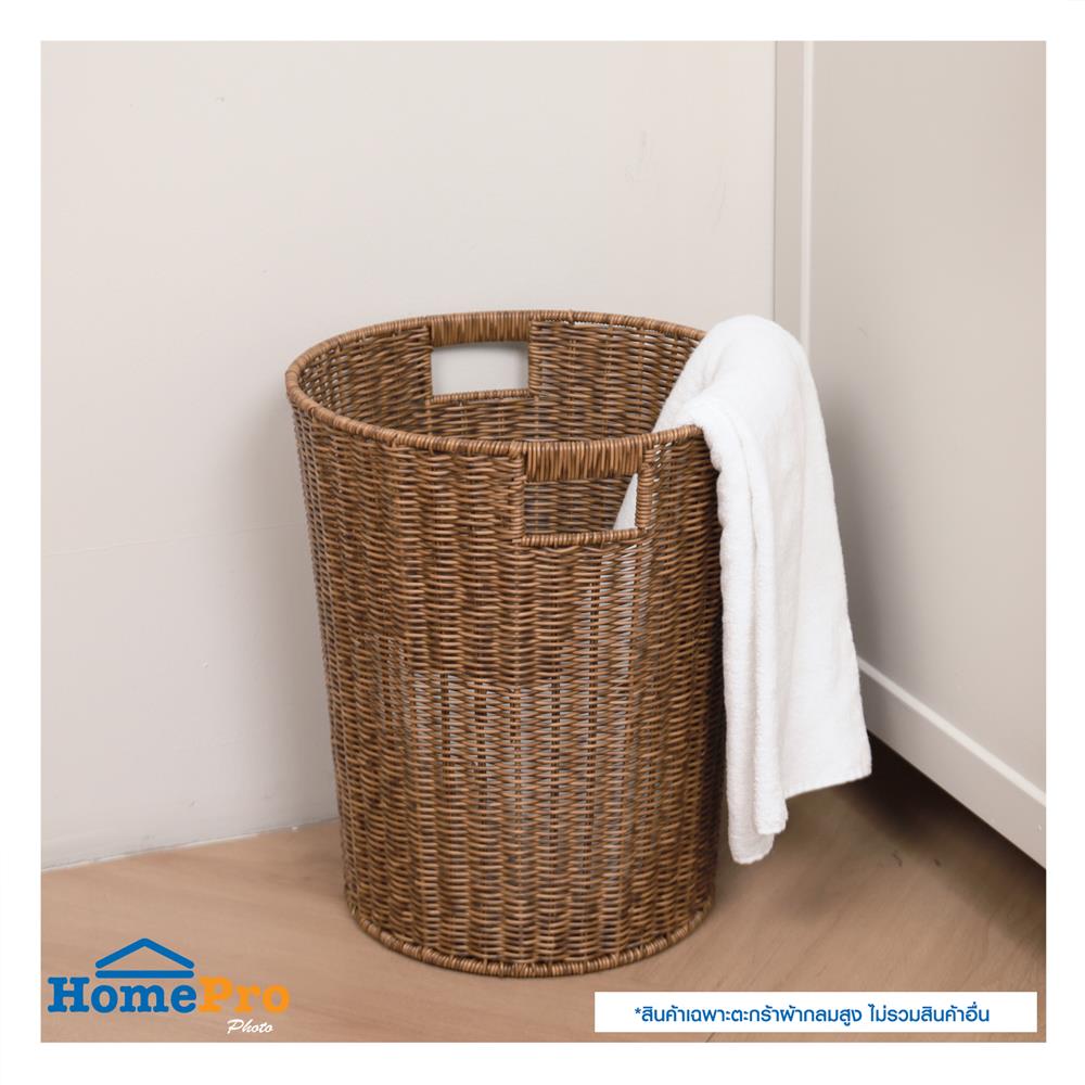 ตะกร้าผ้ากลมสูง PLIM SAAN 35 ซม. สีน้ำตาล