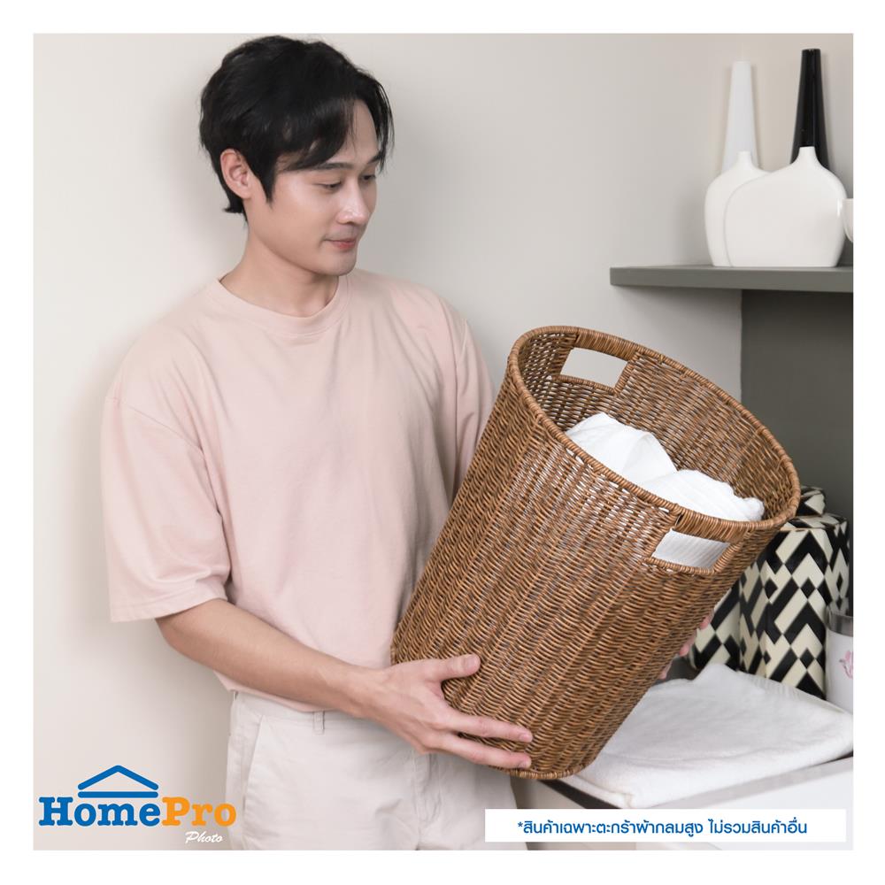 ตะกร้าผ้ากลมสูง PLIM SAAN 35 ซม. สีน้ำตาล
