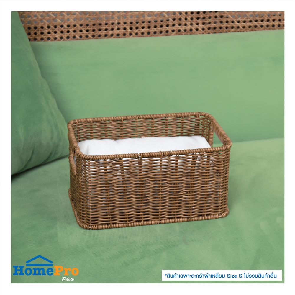 ตะกร้าผ้าเหลี่ยม PLIM SAAN SIZE S สีน้ำตาล