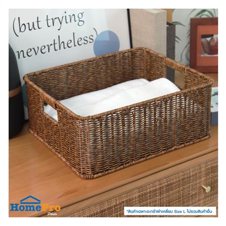 ตะกร้าผ้าเหลี่ยม PLIM SAAN SIZE L สีน้ำตาล_6
