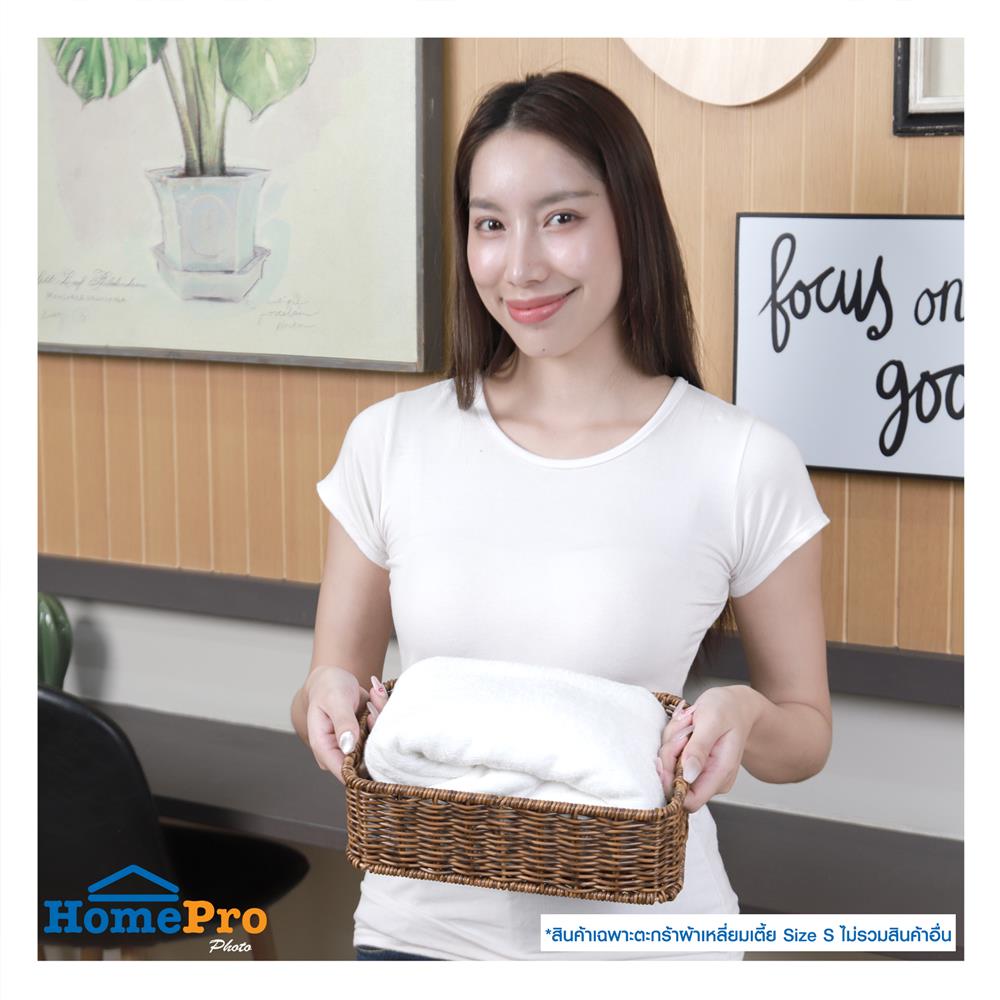 ตะกร้าผ้าเหลี่ยมเตี้ย PLIM SAAN SIZE S สีน้ำตาล