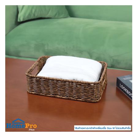 ตะกร้าผ้าเหลี่ยมเตี้ย PLIM SAAN SIZE M สีน้ำตาล_5