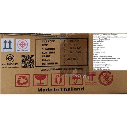 กระเบื้อง 4x4 นิ้ว KENZAI GF-101 แกรไนท์ ไทล์ สีแดง 60P_4