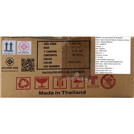 กระเบื้องพื้น 4x4 นิ้ว KENZAI GF-101 แกรไนท์ ไทล์ สีนิวโกล์ด 60P_4