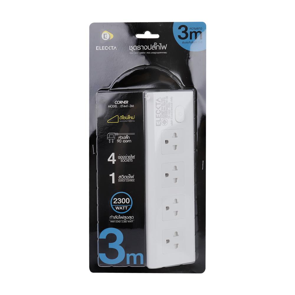 รางปลั๊กไฟทรงเหลี่ยม 4 ช่อง 1 สวิตช์ ELECKTA ET441 3 เมตร