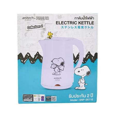 กาต้มน้ำไฟฟ้า ANITECH SNP-SK110 สีม่วง 1.8 ลิตร_1