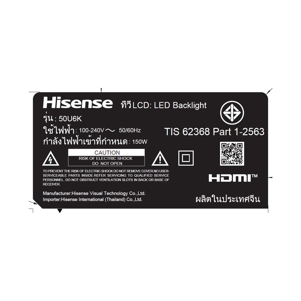 ทีวีคิวแอลอีดี 50 นิ้ว HISENSE (4K, QLED, GOOGLE TV) 50U6K