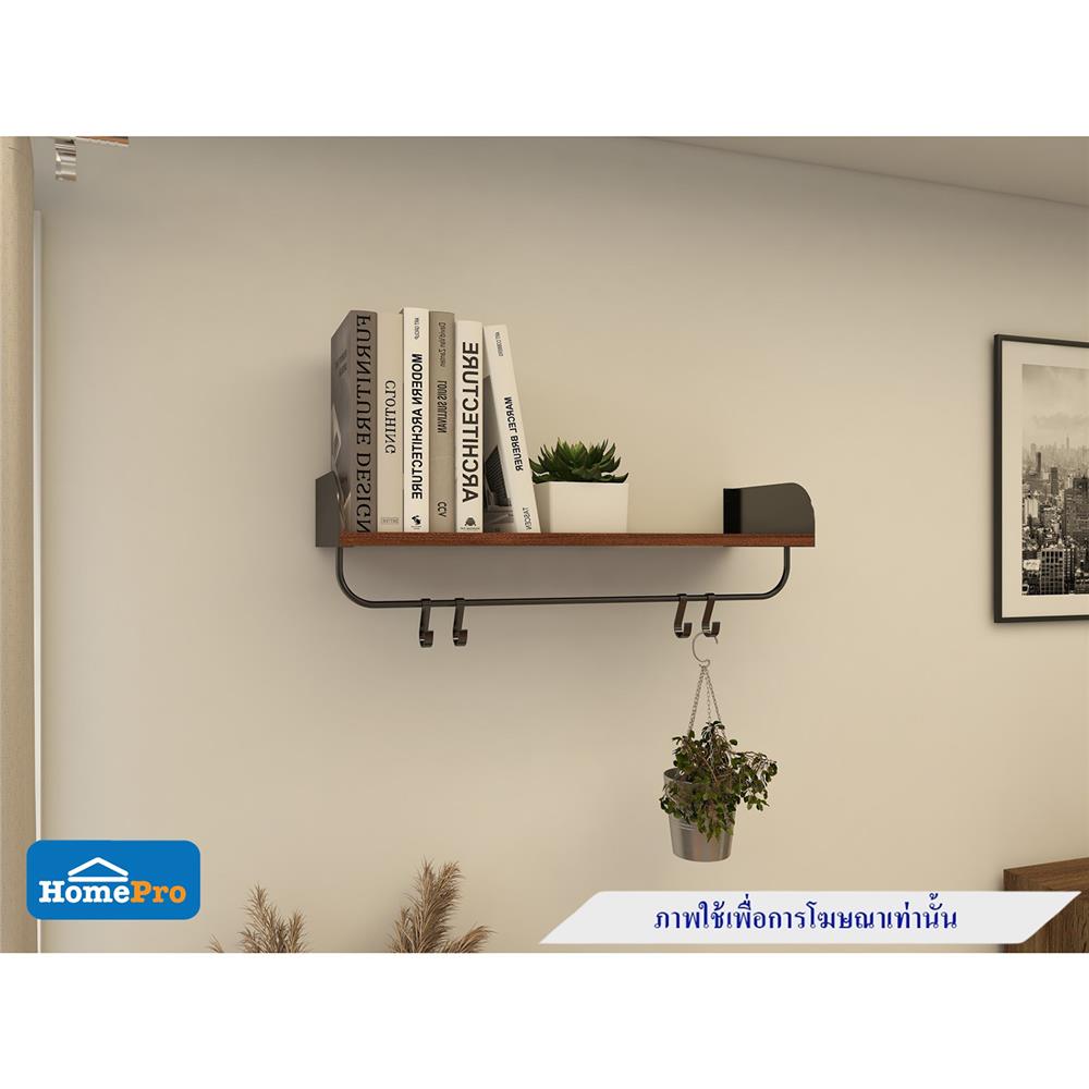 ชั้นติดผนังพร้อมขอแขวน STACKO FLEXI 60x20x20 ซม. สีเทา