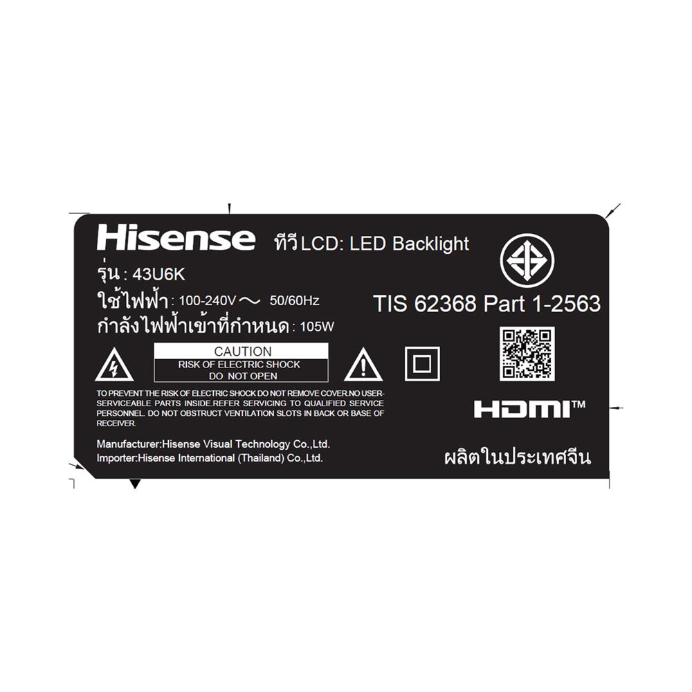 ทีวีคิวแอลอีดี 43 นิ้ว HISENSE (4K, QLED, GOOGLE TV) 43U6K