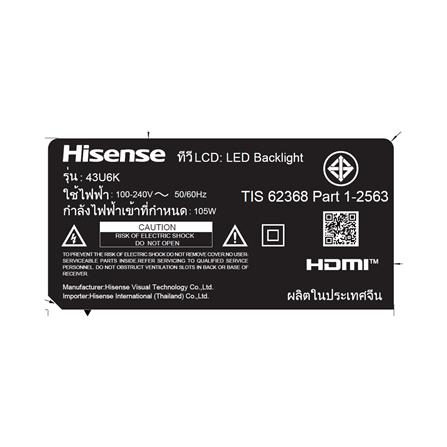 ทีวีคิวแอลอีดี 43 นิ้ว HISENSE (4K, QLED, GOOGLE TV) 43U6K_5
