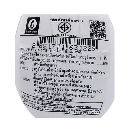 ช้อนซุปเมลามีน SUPERWARE MICKEY SUMMER FUN_4