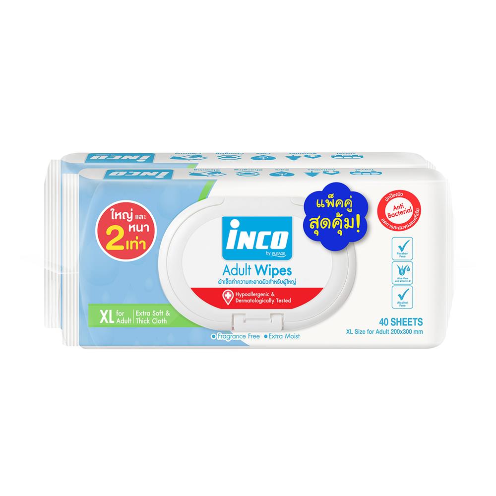 ผ้าเช็ดทำความสะอาด INCO XL 40 แผ่น แพ็ก 2 ชิ้น_1