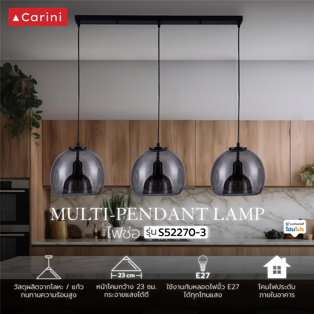ไฟช่อ CARINI S52270-3 สีดำ 3 หัว