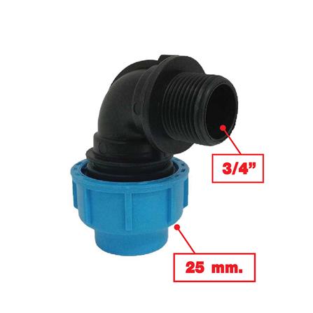 ข้องอสวมล็อก เกลียวนอก ตรามือ PN16 25 มม.X3/4 นิ้ว_2