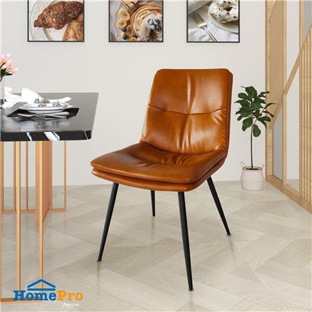 เก้าอี้ห้องอาหาร FURDINI BOTIK สีน้ำตาล_4