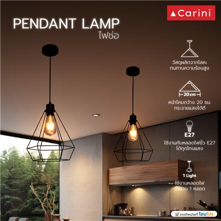 ไฟช่อ CARINI P221952 สีดำ 1 หัว_3