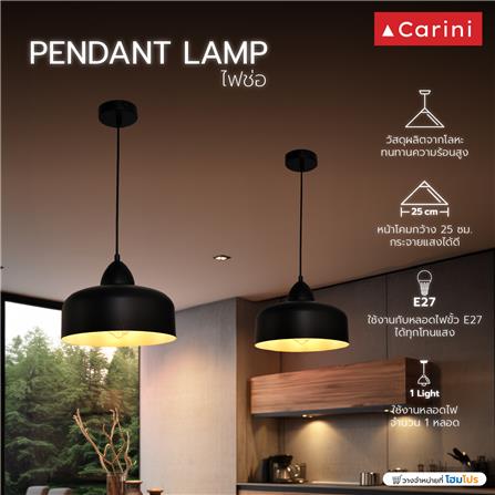 ไฟช่อ CARINI P221902 สีดำ/ขาว 1 หัว_4