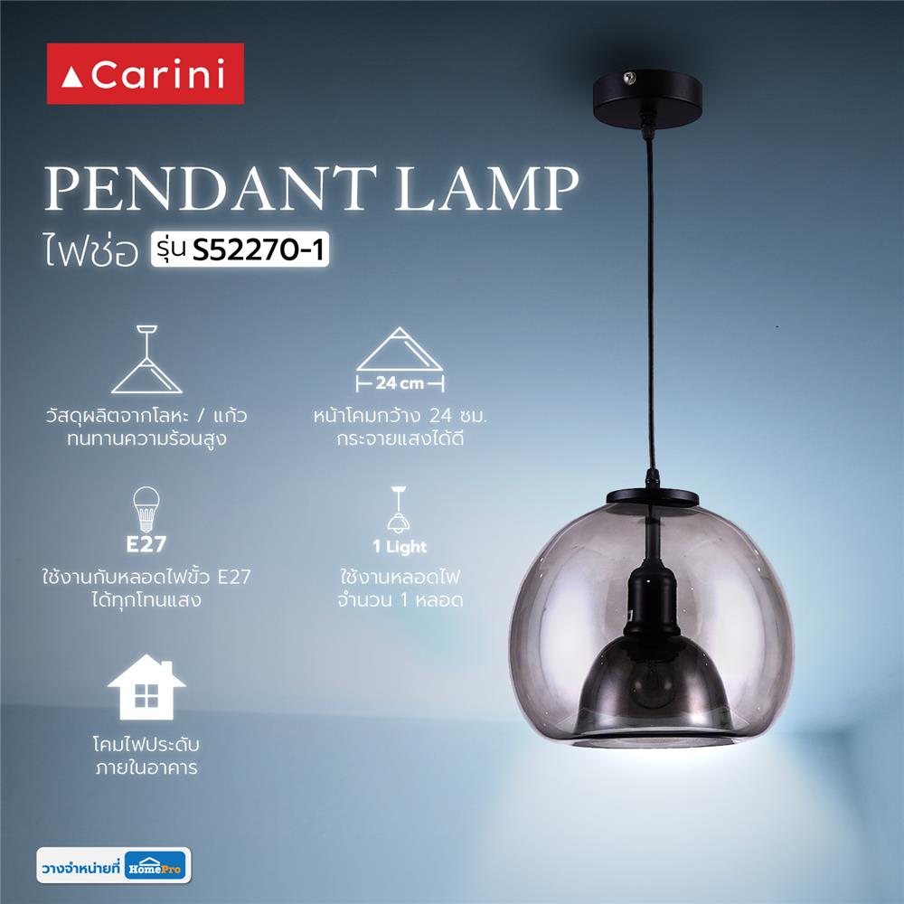 ไฟช่อ CARINI S52270-1 สีดำ 1 หัว