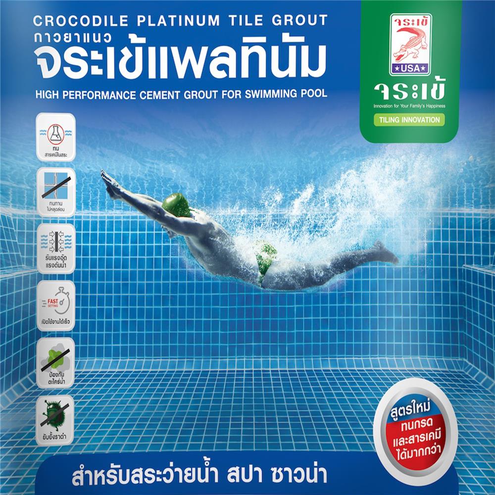 กาวยาแนวจระเข้ แพลทินัม สีครีมงาช้าง 1 กก.