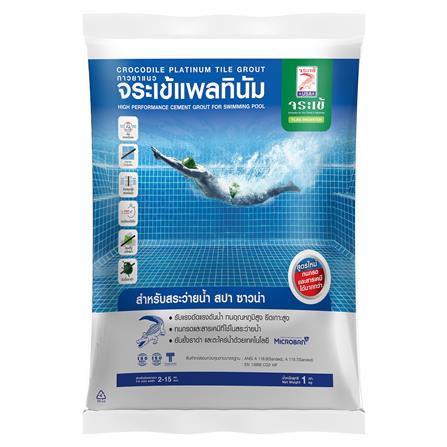 กาวยาแนวจระเข้ แพลทินัม สีครีมงาช้าง 1 กก._0