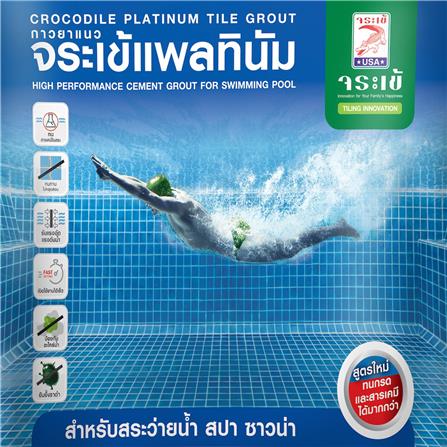 กาวยาแนวจระเข้ แพลทินัม สีครีมงาช้าง 1 กก._1