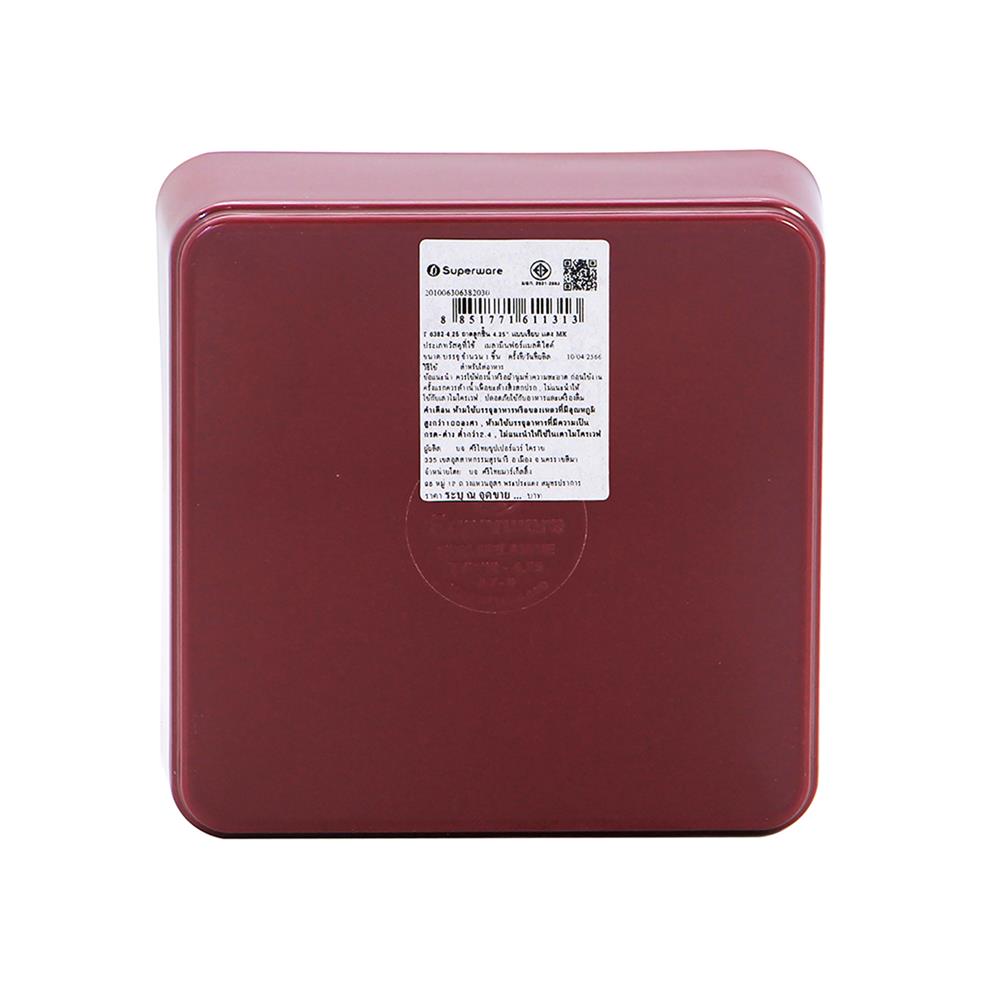 ถาดอาหารเมลามีน SUPERWARE 4.25 นิ้ว สีแดง