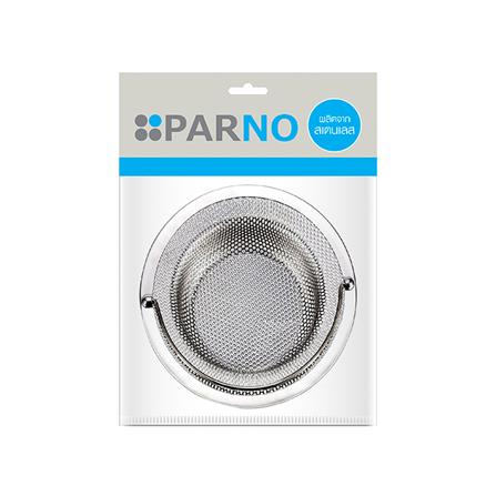 ตะแกรงกรองเศษอาหาร PARNO AP-ACC008 SIZE M สเตนเลส_3