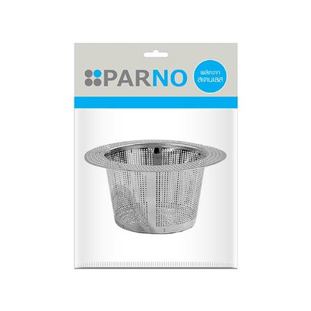 ตะแกรงกรองเศษอาหาร PARNO AP-ACC010 สเตนเลส_3