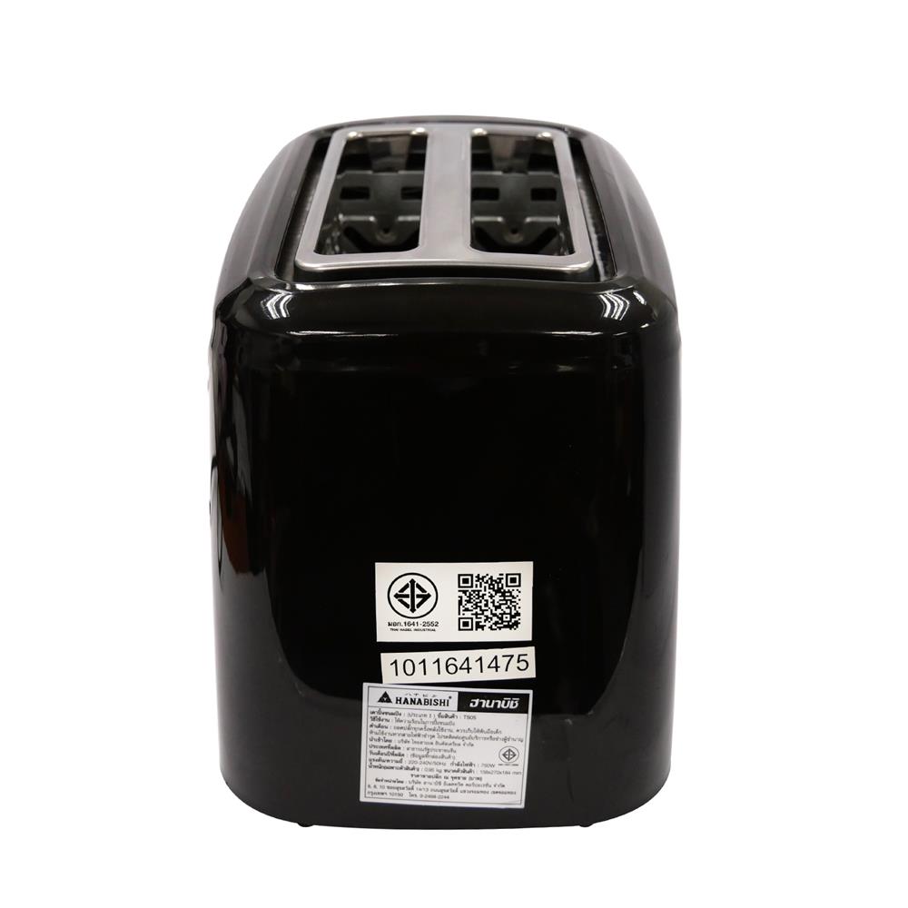 เครื่องปิ้งขนมปัง HANABISHI TS05 สีดำ