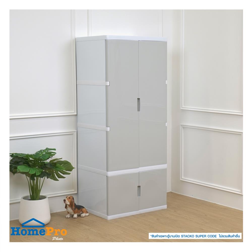 ตู้เสื้อผ้า STACKO SUPER CODE 69x50x161 ซม. สีเทา