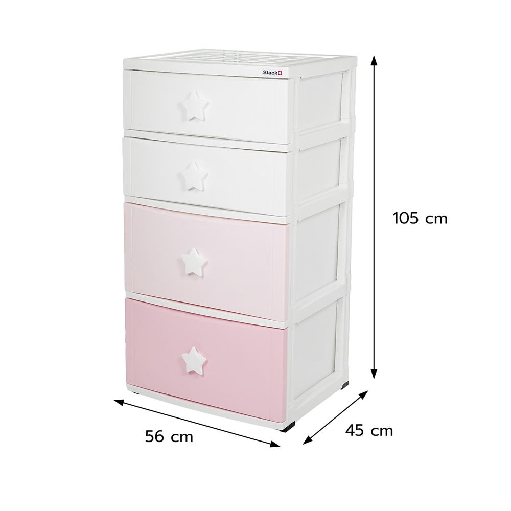 ตู้ลิ้นชัก 4 ชั้น STACKO C12 STAR 56x45x105 ซม. สีชมพู/ขาว