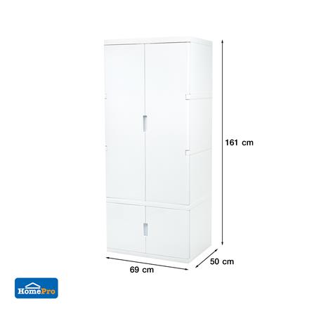 ตู้เสื้อผ้า STACKO SUPER CODE 69x50x161 ซม. สีขาว_8