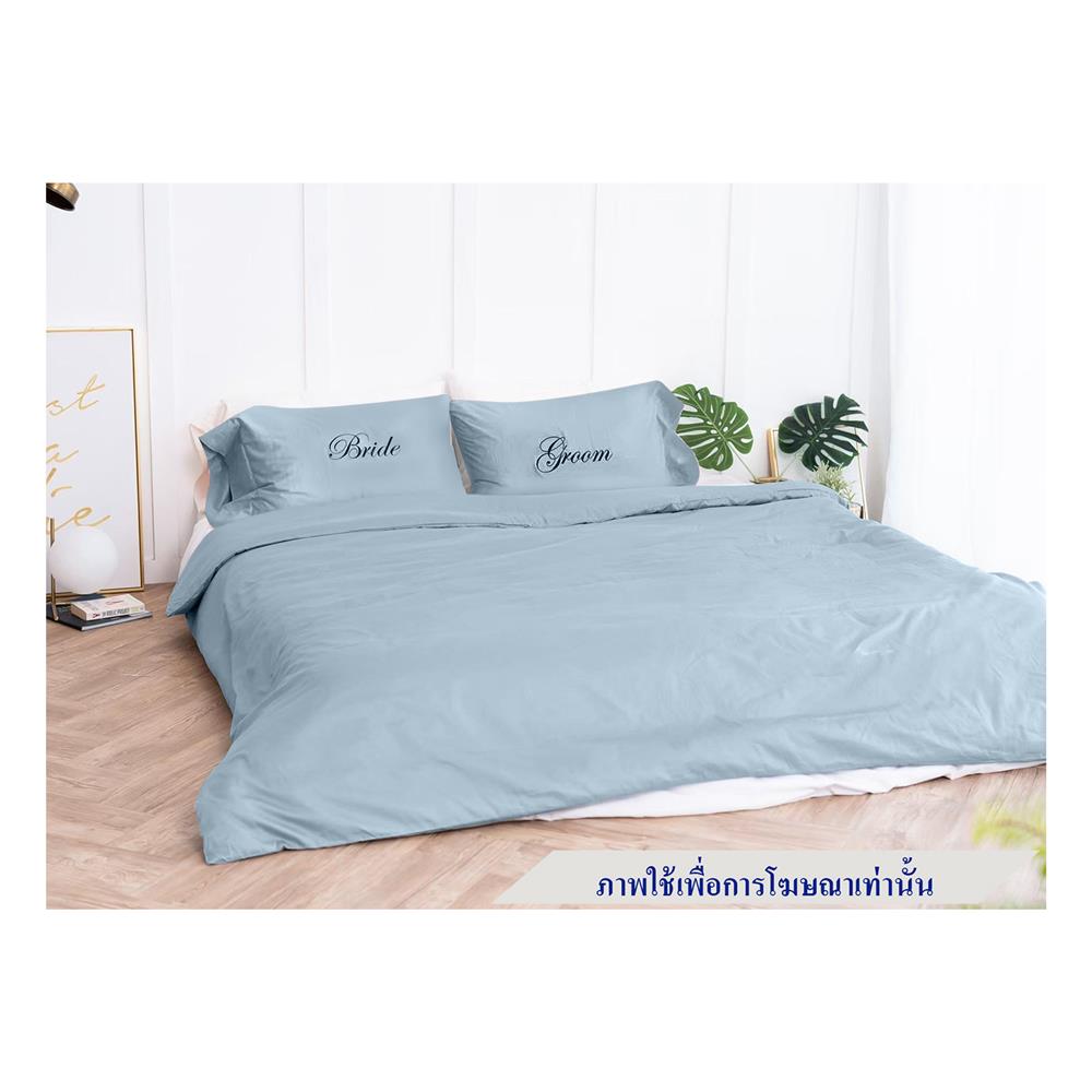 ชุดผ้าปูที่นอน 6 ฟุต 3 ชิ้น BENEATH LIGHT BLUE สีฟ้า