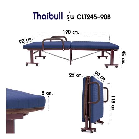 เตียงพับ THAIBULL OLT245-90B สีน้ำเงิน_4
