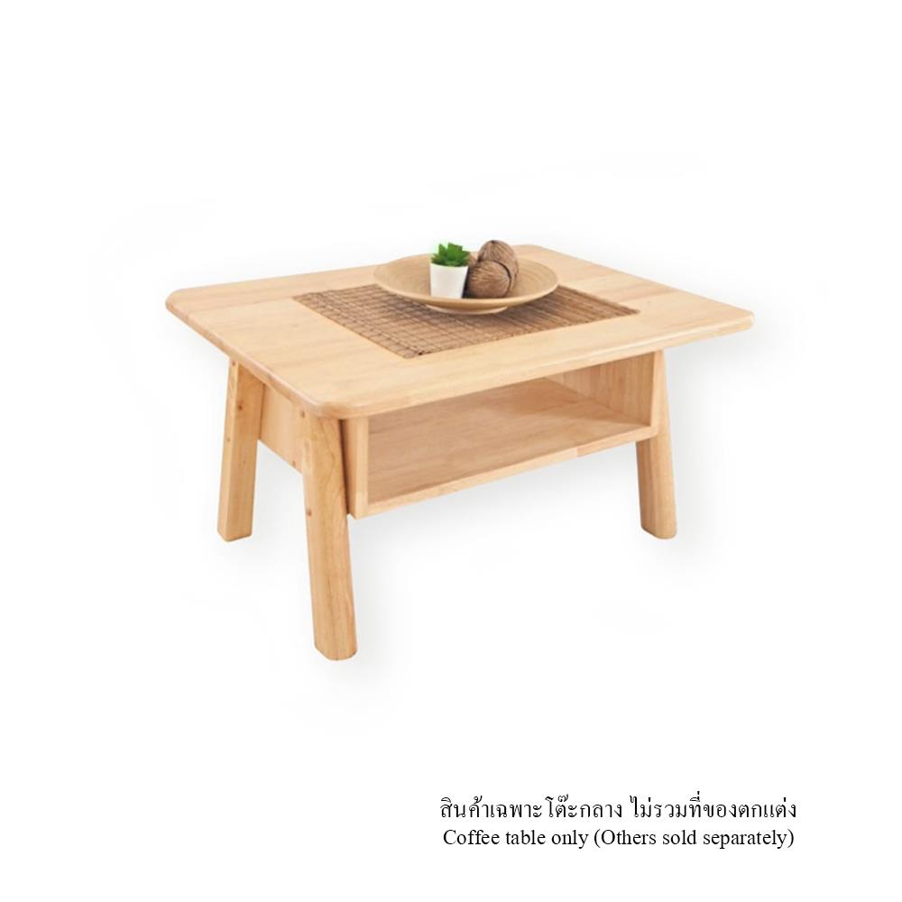 โต๊ะกลาง BAAN FURNITURE ODIN 100 ซม. สีไม้ธรรมชาติ