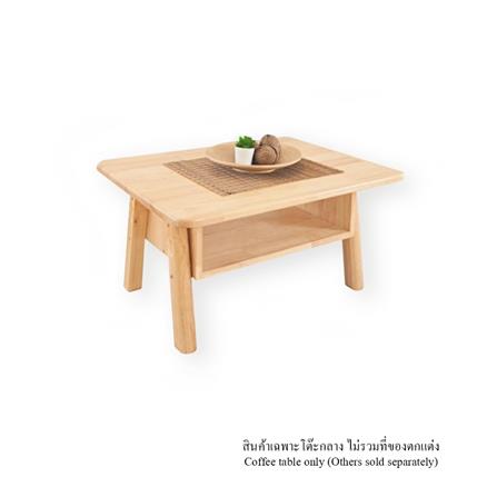 โต๊ะกลาง BAAN FURNITURE ODIN 80 ซม. สีไม้ธรรมชาติ