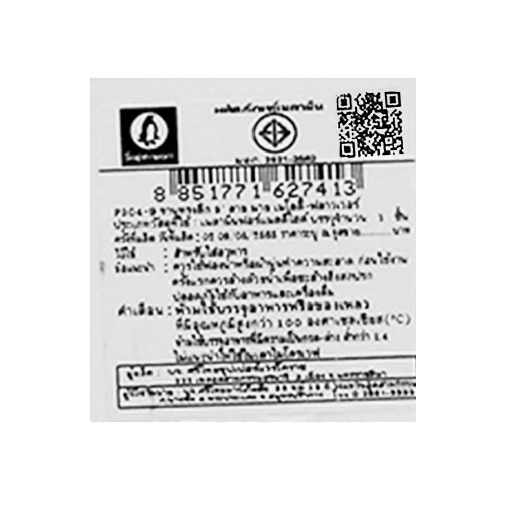 จานเมลามีนลึก 9 นิ้ว SUPERWARE MY MELODY FLOWER