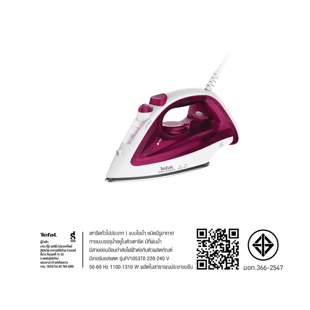 เตารีดไอน้ำ TEFAL FV1053 180 มล.