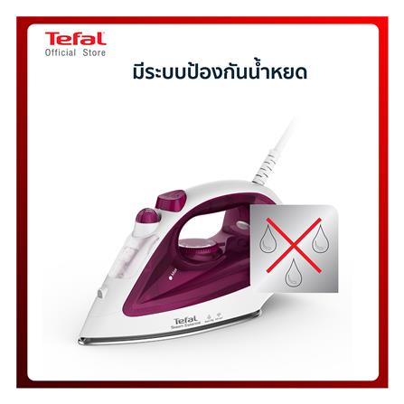 เตารีดไอน้ำ TEFAL FV1053 180 มล._9
