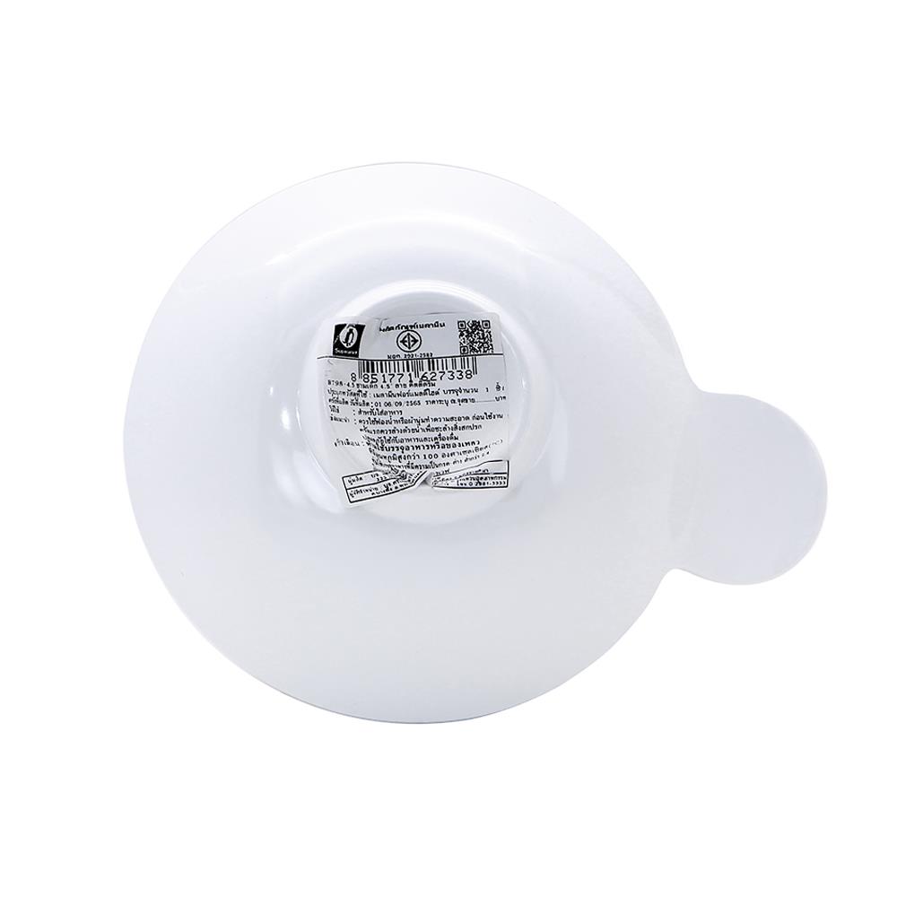 ชามเมลามีน 4.5 นิ้ว SUPERWARE KITTY DREAM