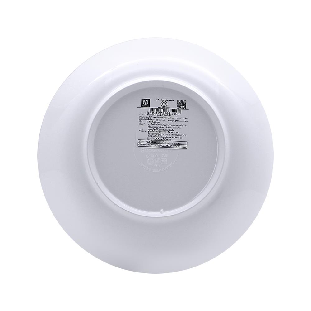 ชามเมลามีน 7.5 นิ้ว SUPERWARE MICKEY SUMMER FUN