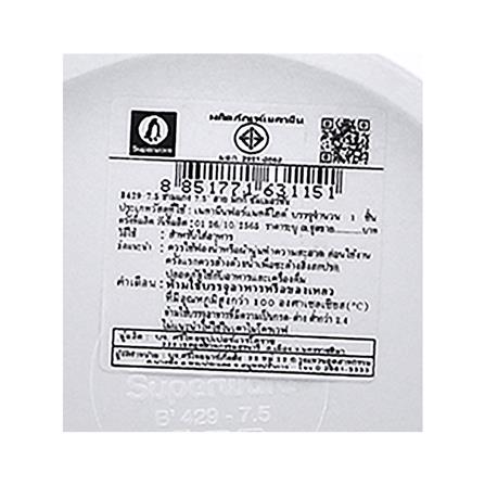 ชามเมลามีน 7.5 นิ้ว SUPERWARE MICKEY SUMMER FUN_5