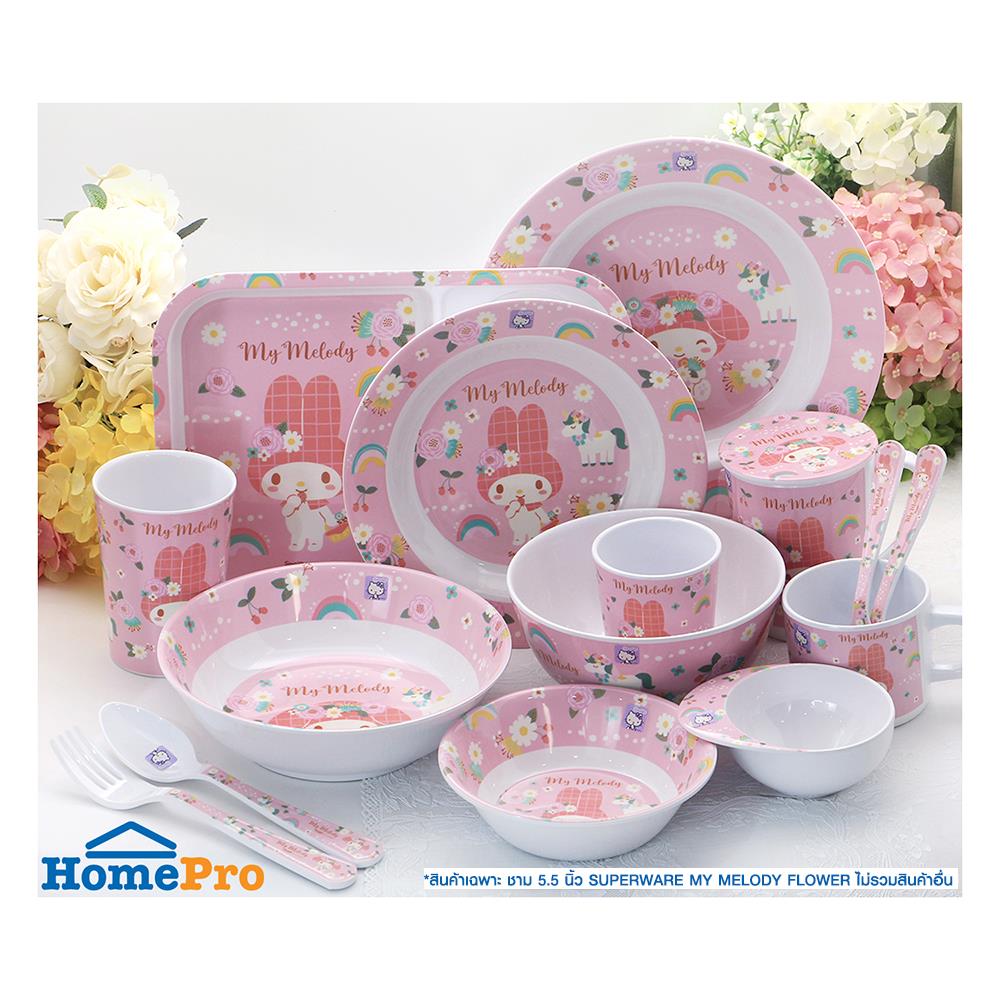 ชามเมลามีน 5.5 นิ้ว SUPERWARE MY MELODY FLOWER